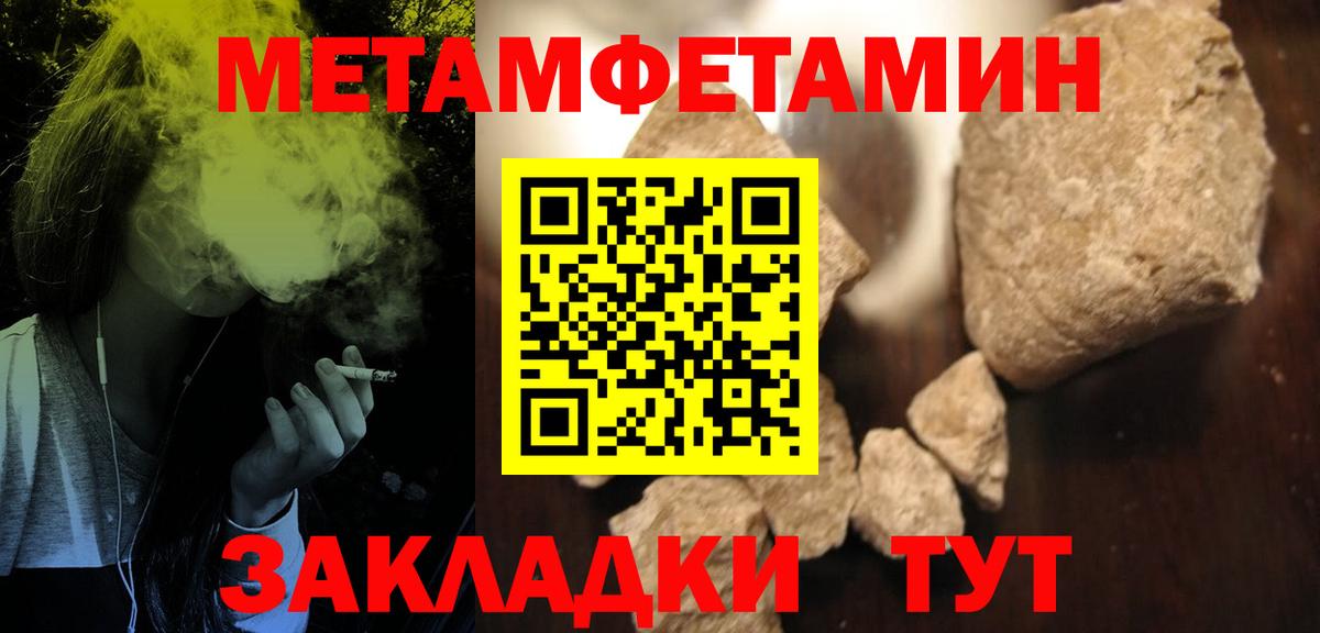Шумерля  darknet формула  Вход с VPN  Amphetamine VHQ 