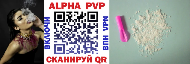 магазин продажи наркотиков  Шумерля  Alpha PVP СК КРИС 