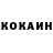 Кетамин VHQ 3: Betcha