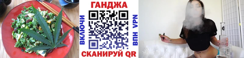 дарнет шоп  Шумерля  Cannafood конопля 