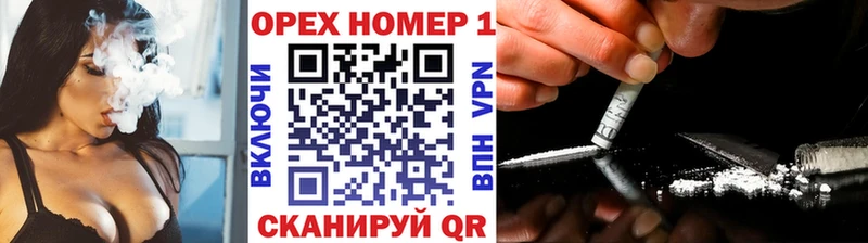 купить наркотики цена Шумерля КОКАИН Колумбийский