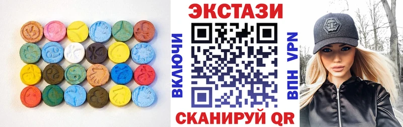 сколько стоит  Шумерля  ЭКСТАЗИ 99% 