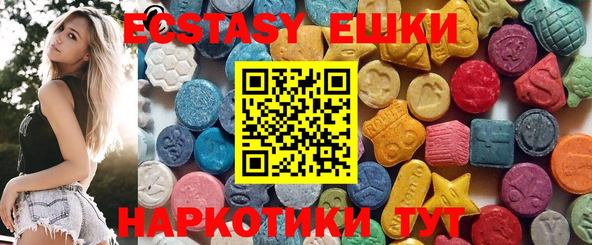 ЭКСТАЗИ VHQ Шумерля