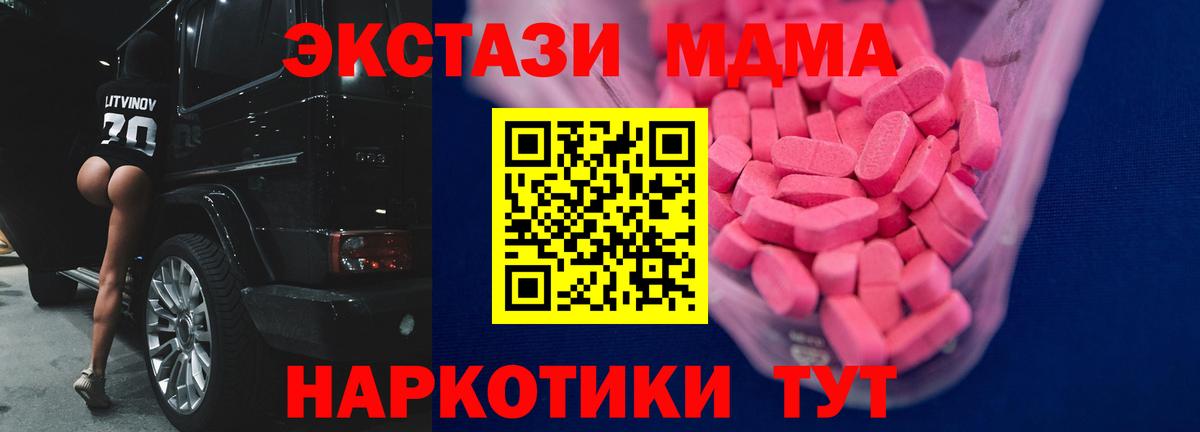Шумерля  Ecstasy бентли  Вход с VPN  Экстази  Экстази DUBAI 