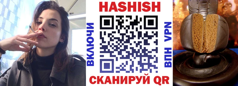 купить наркотики цена  Шумерля  MEGA рабочий сайт  ГАШИШ 40% ТГК 