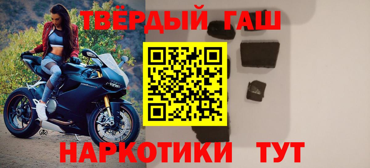 Гашиш  Гашиш ice o lator  Вход с VPN  Шумерля 