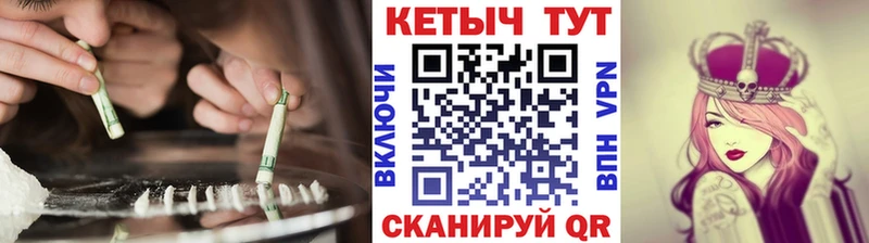наркота  Шумерля  Кетамин ketamine 