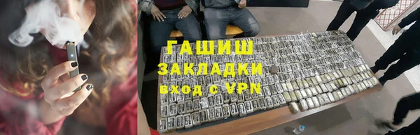 jwh Абинск