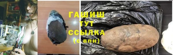 спайс Абдулино