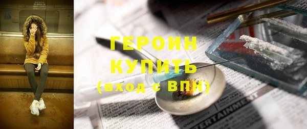 спайс Абдулино