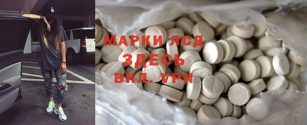 марки nbome Алексеевка