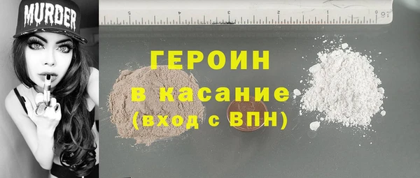 jwh Абинск