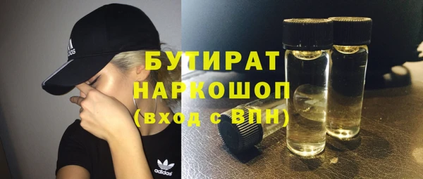 спайс Абдулино