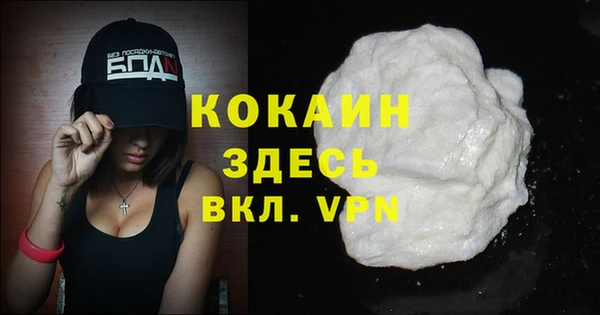 спайс Абдулино