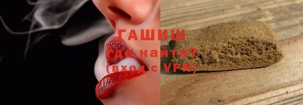 спайс Абдулино