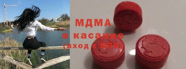 мдма Абаза