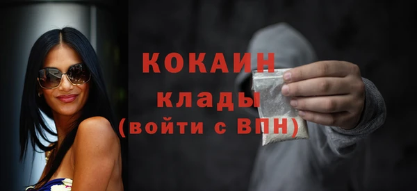 jwh Абинск