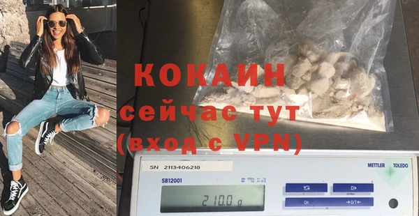 кокаин премиум Навашино