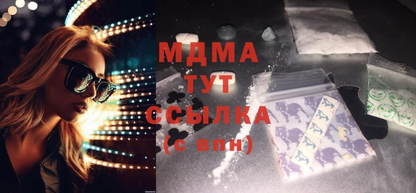 спайс Абдулино