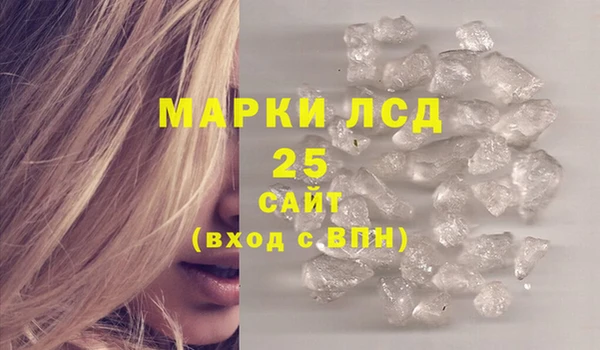 спайс Абдулино