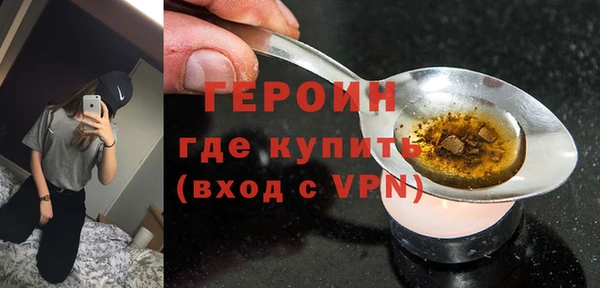 спайс Абдулино