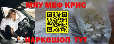 соль курить ск Партизанск
