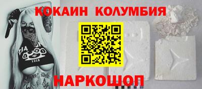 соль курить ск Партизанск