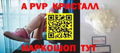 соль курить ск Партизанск