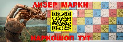 соль курить ск Партизанск