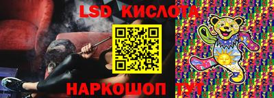 соль курить ск Партизанск
