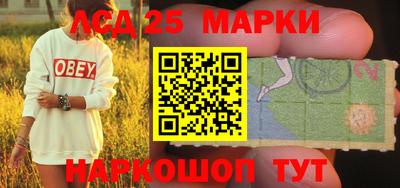соль курить ск Партизанск