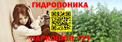 каннабис Первоуральск