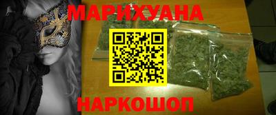 каннабис Первоуральск