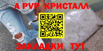 соль курить ск Партизанск
