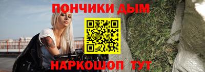 соль курить ск Партизанск