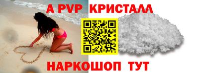 соль курить ск Партизанск