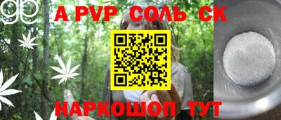метадон Пенза