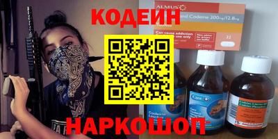 соль курить ск Партизанск