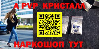 каннабис Первоуральск