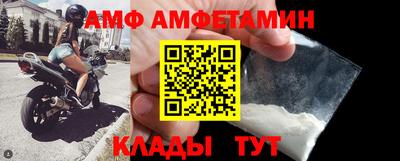 соль курить ск Партизанск