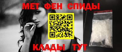 метадон Пенза
