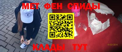 метадон Пенза