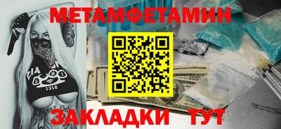 каннабис Первоуральск