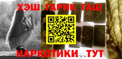соль курить ск Партизанск