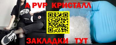 метадон Пенза
