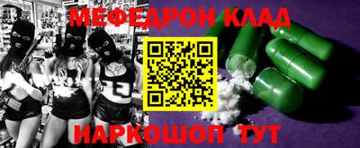 соль курить ск Партизанск