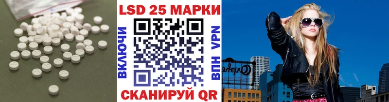 где можно купить наркотик  Шумерля  LSD-25 экстази ecstasy 