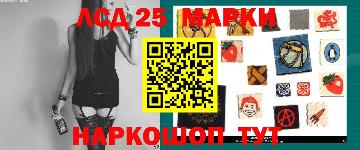 LSD-25 экстази ecstasy  Лсд 25 экстази  Шумерля  LSD-25 экстази ecstasy  Вход с VPN 