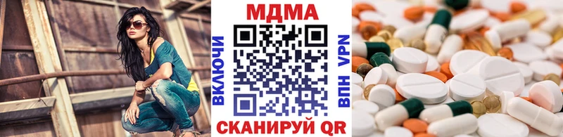 где купить наркотик  Шумерля  МДМА кристаллы 