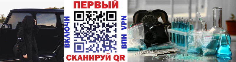 мега как зайти продажа наркотиков Шумерля МЕТАМФЕТАМИН пудра